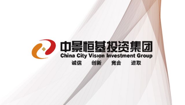 不朽情缘官网入口集团四川项目介绍会召开